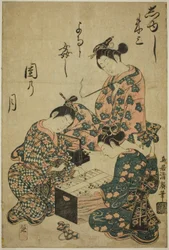 Sugoroku spelers