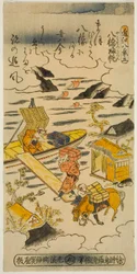 Terugkerende zeilen bij Yabase (Yabase no kihan), No. 5 uit de serie "Acht Zichten van Omi (Omi hakkei)"