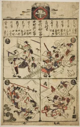 Een affiche voor het Ichimura Theater