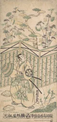 De acteur Ichimura Uzaemon de Achtste als een Samurai met een mandhoed, ca. 1752