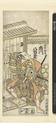 Ichikawa Yaozo I in de rol van Hayano Kampei