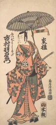 Kabuki Acteur Ichimura Uzaemon IX