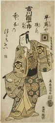 De acteur Ichikawa Danjuro IV als Kudo Suketsune in het toneelstuk "Hatsugai Wada no Sakamori," opgevoerd in het Nakamura Theater in de eerste maand, 1759