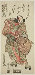 De acteur Kirishima Gizaemon als Murasaki Daijin in het toneelstuk "Hatsu Akinai Omise Soga," opgevoerd in het Nakamura Theater in de eerste maand, 1767