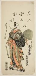 De acteur Onoe Kikugoro I als Kyo no Jiro in het toneelstuk "Fujibumi Sakae Soga," opgevoerd in het Ichimura Theater in de tweede maand, 1763