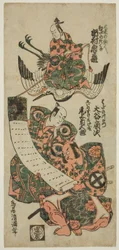 De acteurs Ichimura Kamezo I als Kume no Sennin, Onoe Kikugoro I als Goi-no-suke Takenari, en Otani Hiroji II als Hata no Kawakatsu in het toneelstuk "Keisei Asakusa no Kane," opgevoerd in het Ichimura Theater in de elfde maand, 1754.