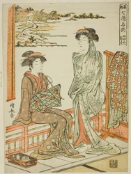 Miyanoshita, uit de serie 
