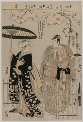 Sawamura Sojuro III en Arashi Murajiro als Kusunoki Masatsura en Koto no Naishi, 1786