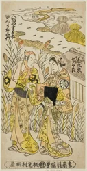 De Acteurs Segawa Kikunojo I als Ochiyo en Nakamura Shichisaburo II als Hanbei in het stuk "Higashiyama Gojitsu Yaoya Hanbei," uitgevoerd in het Nakamura Theater in de achtste maand, 1744
