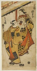 De Acteur Ichikawa Danjuro II als Soga no Goro en Nakamura Takesaburo I als Kewaizaka no Shosho in het stuk "Bando Ichi Kotobuki Soga," uitgevoerd in het Nakamura Theater in de eerste maand, 1715