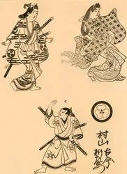 Drie figuren, 1693, 1924