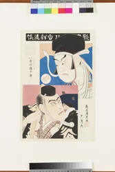 Zonder titel (Scène uit de beste toneelstukken van de Ichikawa-school), ca. 1870-80