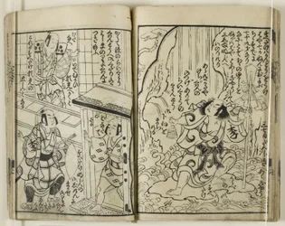 Asaina jigoku yaburi