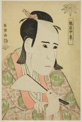 Tachibanaya Chusha (De acteur Ichikawa Yaozo III als Hachiman Taro Minamoto no Yoshiie)