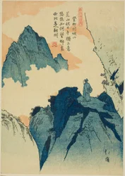 Een berg beklimmen in Liuzhou, uit de serie "Prentenboek van Chinese gedichten (Toshi gafu no uchi)"