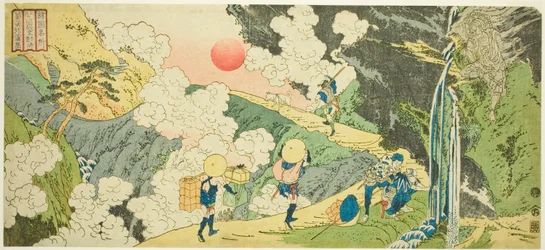 Fudo-pas op de Mikuni-weg in de provincie Kozuke, uit de serie "Beroemde plaatsen in de provincies"