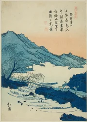 Illustratie van een Chinees gedicht, uit de serie "Prentenboek van Chinese Gedichten"