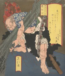 Ro-Chi-Shin die een Boom Uittrekt