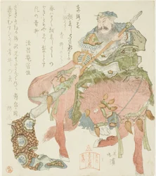 Het paard Sekitoba en de generaal Guan Yu (Jp: Kan
