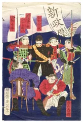 Helden van Kagoshima (Deel van Drieluik)