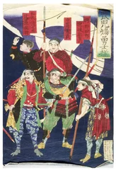 Helden van Kagoshima (Deel van Drieluik)