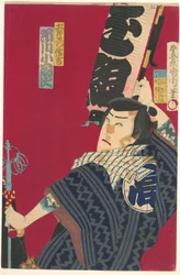 Ichikawa Sadanji als Dozaemon Denkichi in een kabuki-toneelstuk