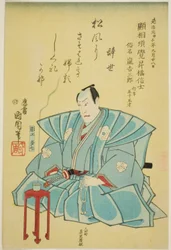 Herdenkingsportret van de Acteur Arashi Kichisaburo III