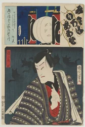 Re Brigade, Negende Groep (Kubangumi): (Ichimura Kakitsu IV als) Reizaburō de Kleine Vos (Kogitsune), 8e maand