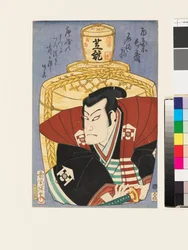 De acteur Nakamura Shikan IV als Ōmi no Kotōta