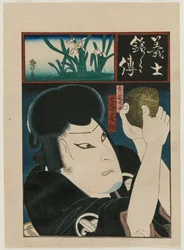 Otani Tomomatsu als Ono no Sadakuro die de Gestolen Gouden Munten Telt, 1860s