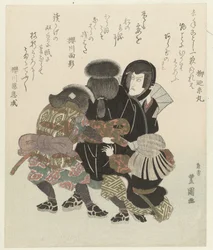 Ichikawa Danjūrō VII trekt zijn kostuum aan
