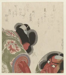 Ichikawa Danjūrō kijkend in een spiegel