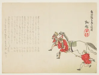 Ceremoniële presentatie van een wit paard bij het Atsuta-heiligdom voor het jongensfestival, ca. 1854-59