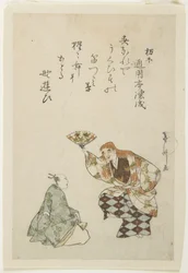 (Shōjō Nō Dans)