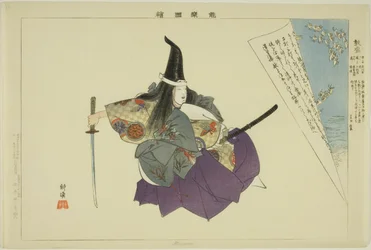 Atsumori, uit de serie "Afbeeldingen van No Voorstellingen (Nogaku Zue)"