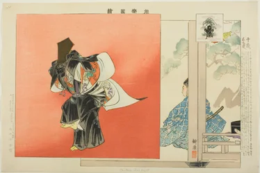 Chitose Sanbaso, uit de serie "Afbeeldingen van No-voorstellingen (Nogaku Zue)"