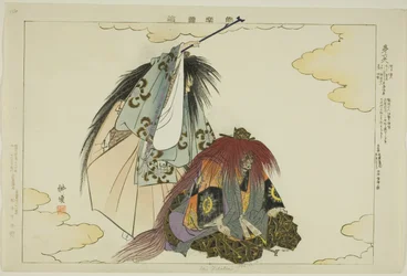 Dai Rokuten, uit de serie "Afbeeldingen van No-voorstellingen (Nogaku Zue)"