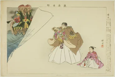 Dampu, uit de serie "Afbeeldingen van No-voorstellingen (Nogaku Zue)"
