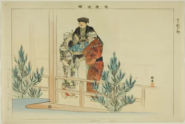 Dontaro (Kyogen), uit de serie "Afbeeldingen van No-voorstellingen (Nogaku Zue)"