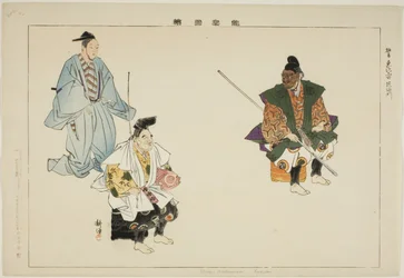 Ebisu- Bishamon (Kyogen), uit de serie "Afbeeldingen van No-voorstellingen (Nogaku Zue)"