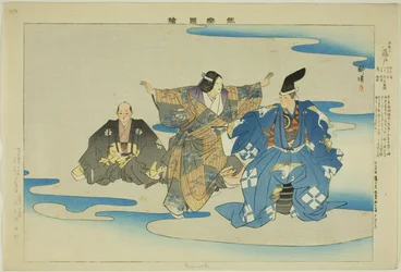 Fujimoto, uit de serie "Afbeeldingen van No-voorstellingen (Nogaku Zue)"