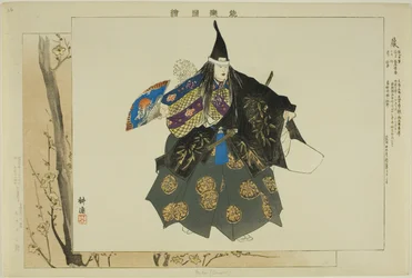 Fuku, uit de serie 