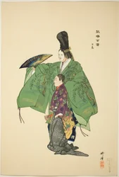 Hyakuman, uit de serie "One Hundred No Dramas (Nogaku hyakuban)".