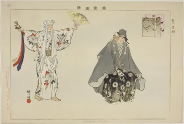 Ishigami (Kyogen), uit de serie "Afbeeldingen van No-voorstellingen (Nogaku Zue)"