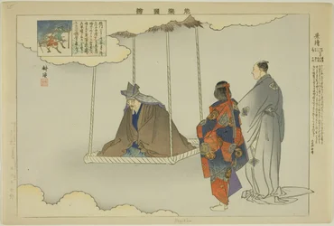 Kagekiyo, uit de serie "Afbeeldingen van No-voorstellingen (Nogaku Zue)"