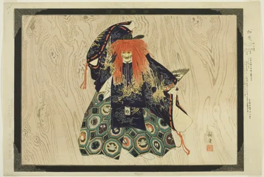 Kamo, uit de serie 