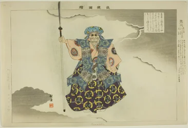 Kumasaka, uit de serie "Afbeeldingen van No-voorstellingen (Nogaku Zue)"