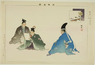 Kusu no Tsuyu, uit de serie "Afbeeldingen van No-voorstellingen (Nogaku Zue)"