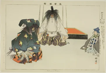 Matsuyama Tengu, uit de serie 