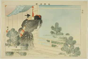 Mentako, uit de serie "Afbeeldingen van No-voorstellingen (Nogaku Zue)"